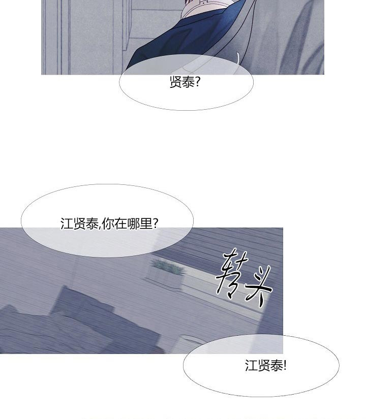 《沸点》漫画最新章节第42话免费下拉式在线观看章节第【3】张图片