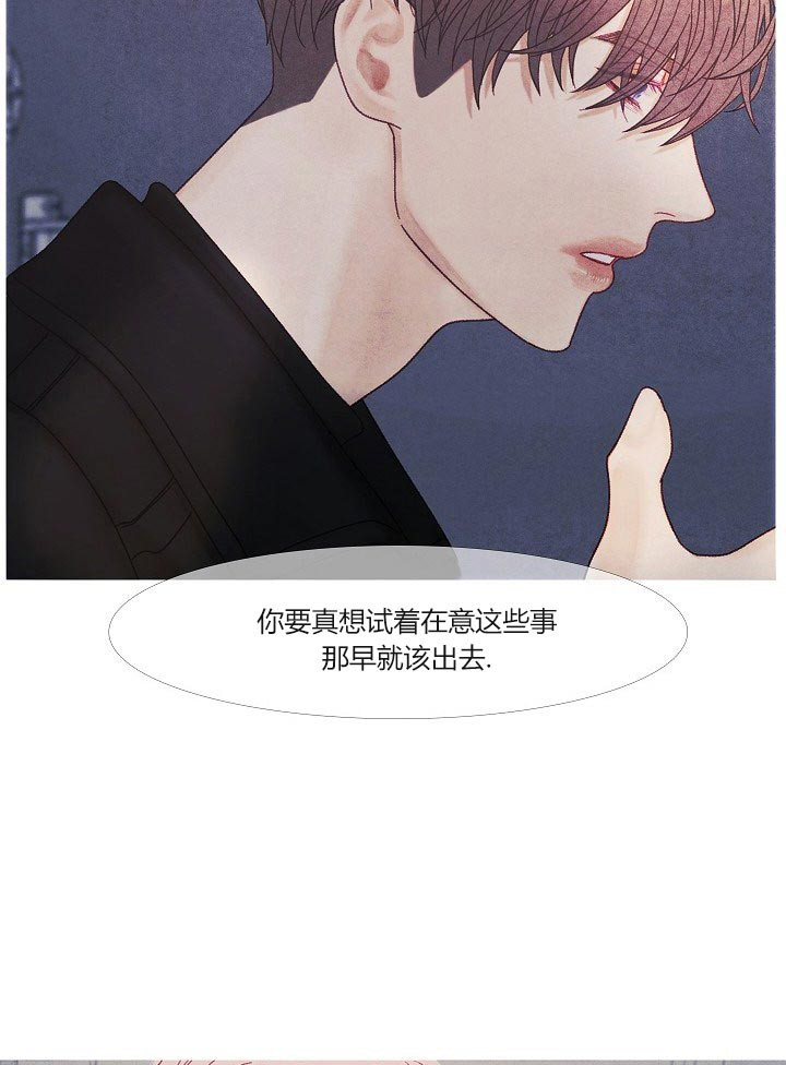 《沸点》漫画最新章节第38话免费下拉式在线观看章节第【21】张图片