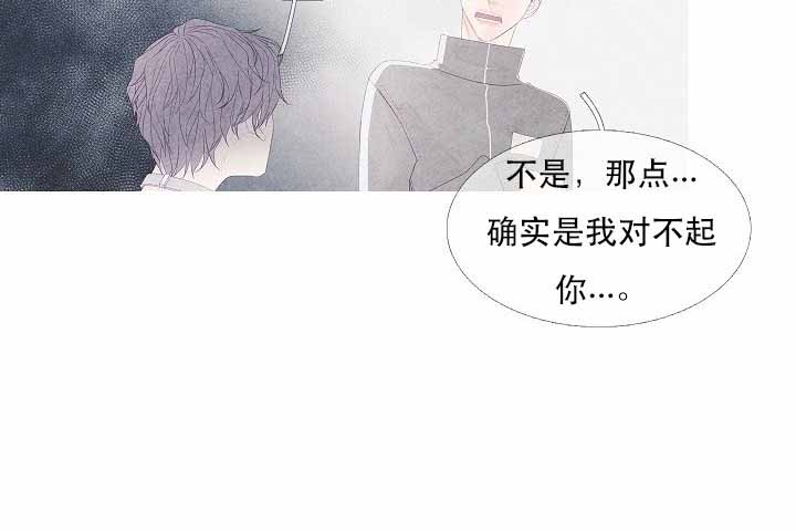 《沸点》漫画最新章节第7话免费下拉式在线观看章节第【28】张图片