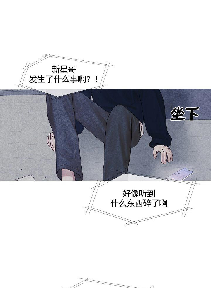 《沸点》漫画最新章节第33话免费下拉式在线观看章节第【14】张图片