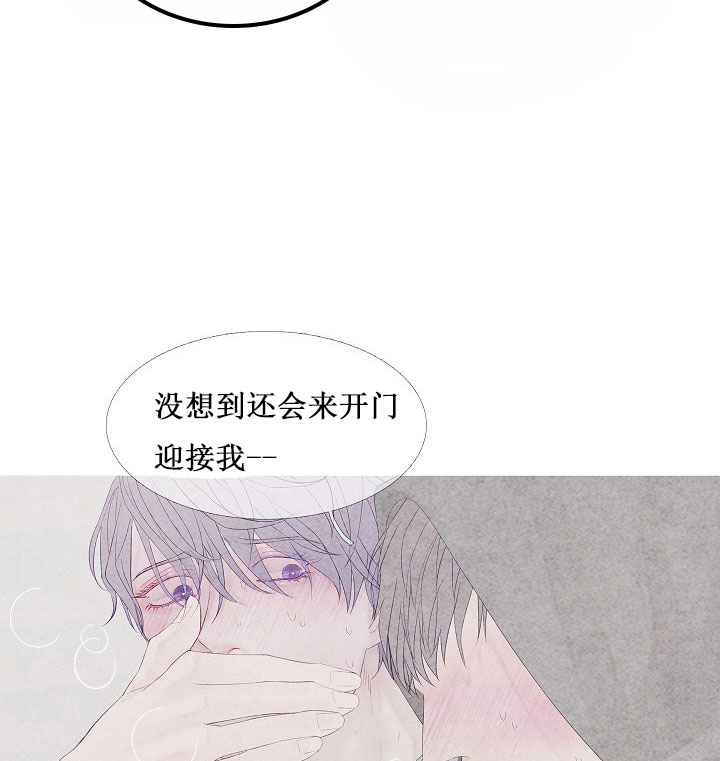 《沸点》漫画最新章节第10话免费下拉式在线观看章节第【22】张图片