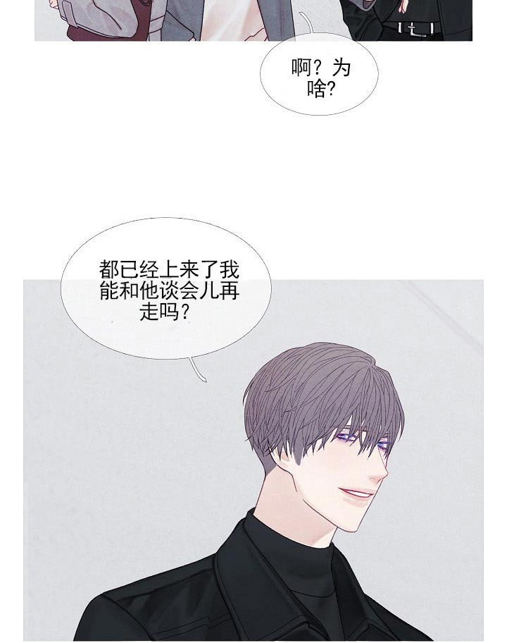 《沸点》漫画最新章节第35话免费下拉式在线观看章节第【13】张图片