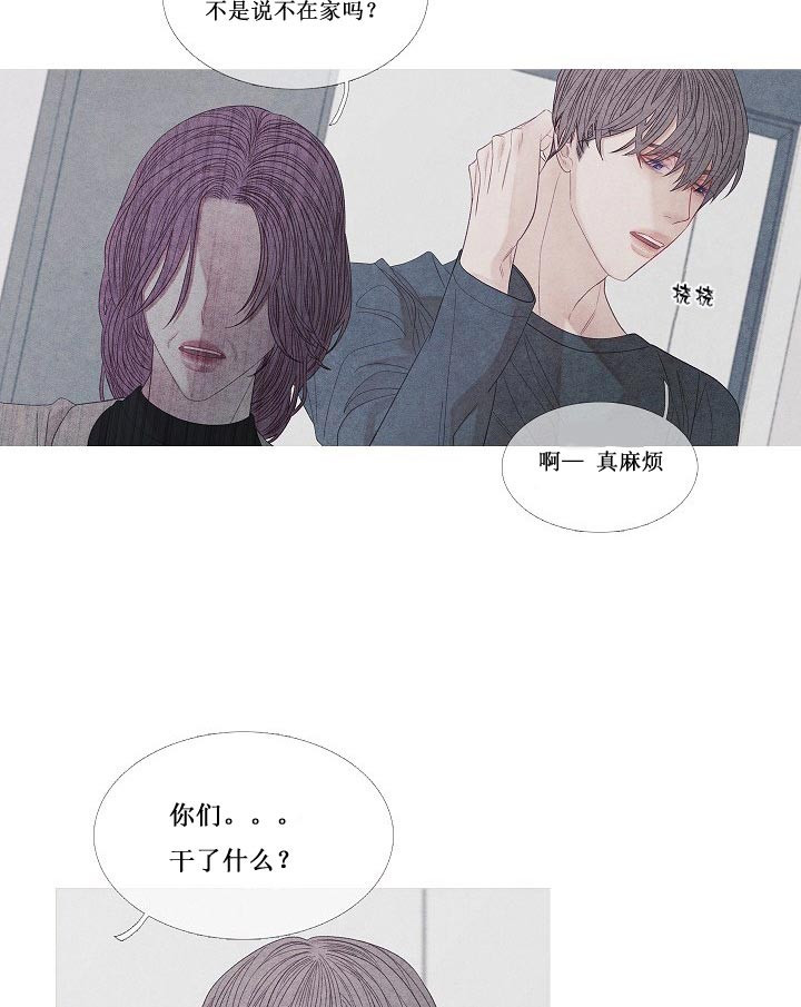 《沸点》漫画最新章节第22话免费下拉式在线观看章节第【20】张图片