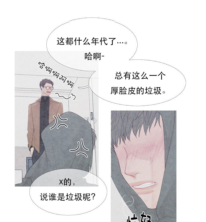 《沸点》漫画最新章节第11话免费下拉式在线观看章节第【21】张图片