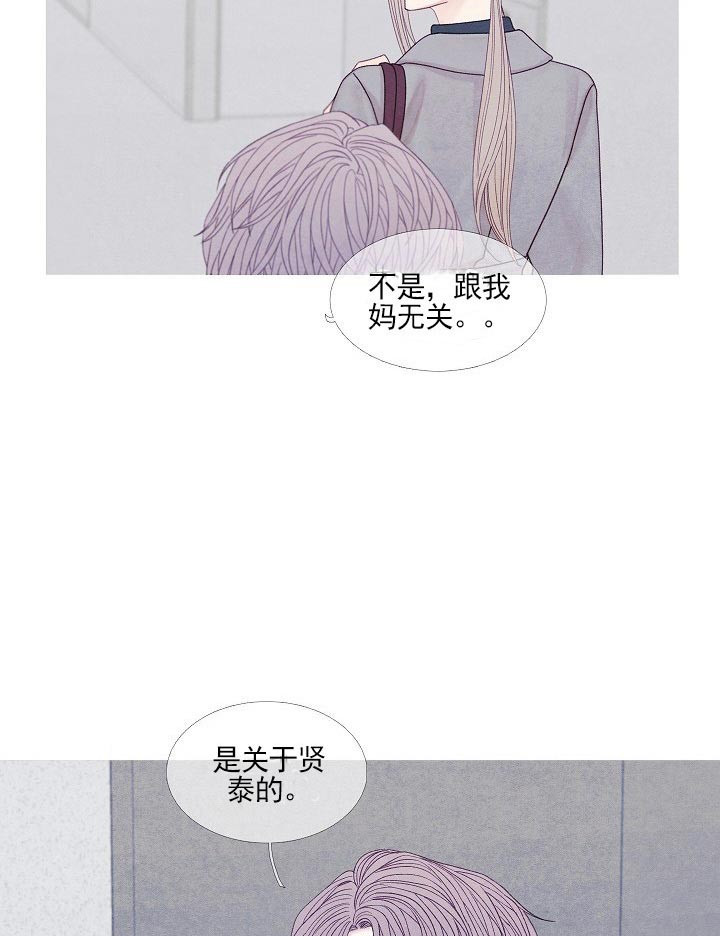 《沸点》漫画最新章节第35话免费下拉式在线观看章节第【3】张图片