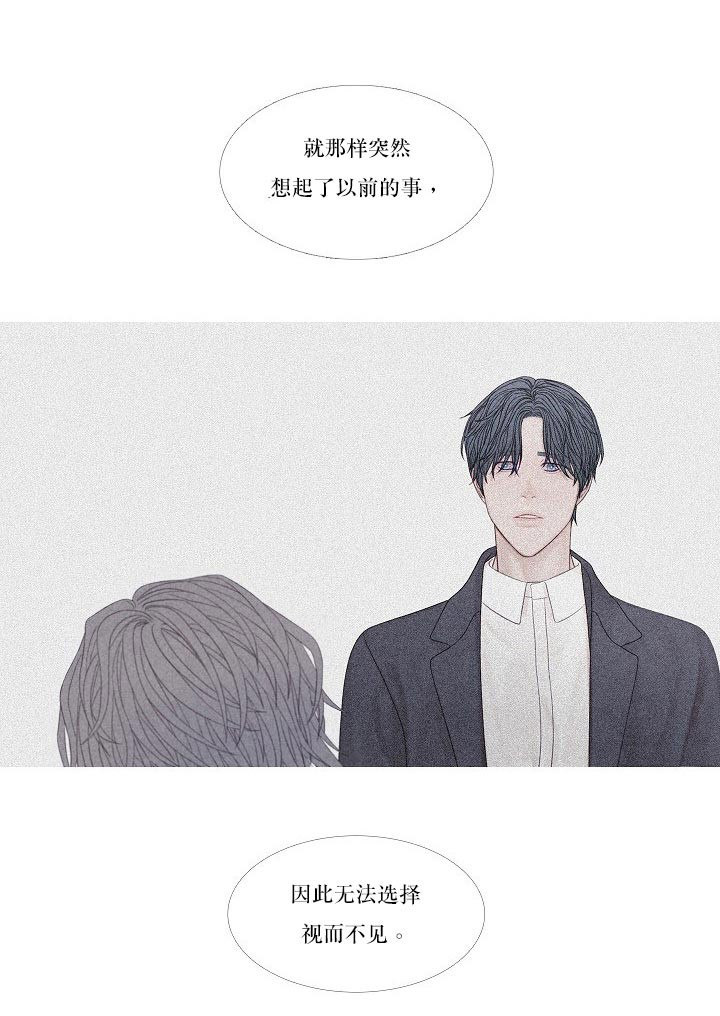 《沸点》漫画最新章节第29话免费下拉式在线观看章节第【13】张图片