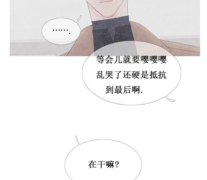 《沸点》漫画最新章节第11话免费下拉式在线观看章节第【3】张图片