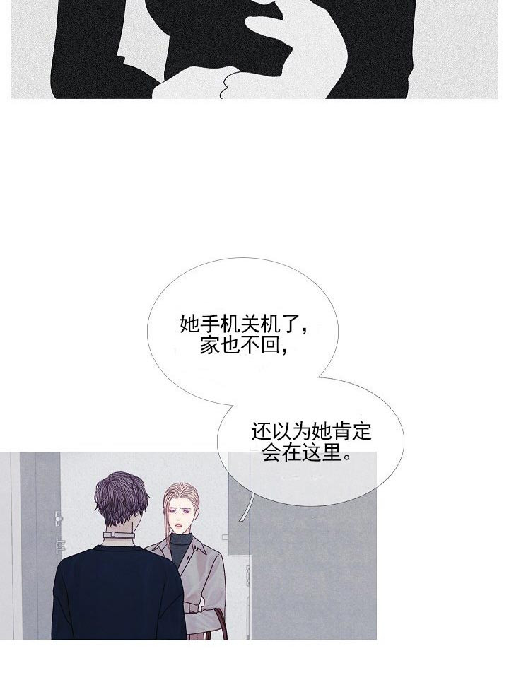 《沸点》漫画最新章节第34话免费下拉式在线观看章节第【11】张图片