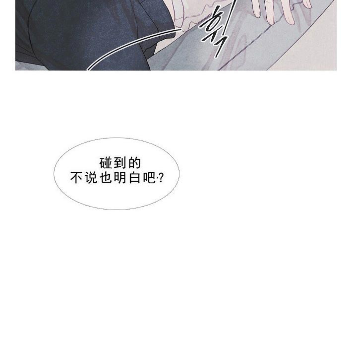 《沸点》漫画最新章节第14话免费下拉式在线观看章节第【19】张图片