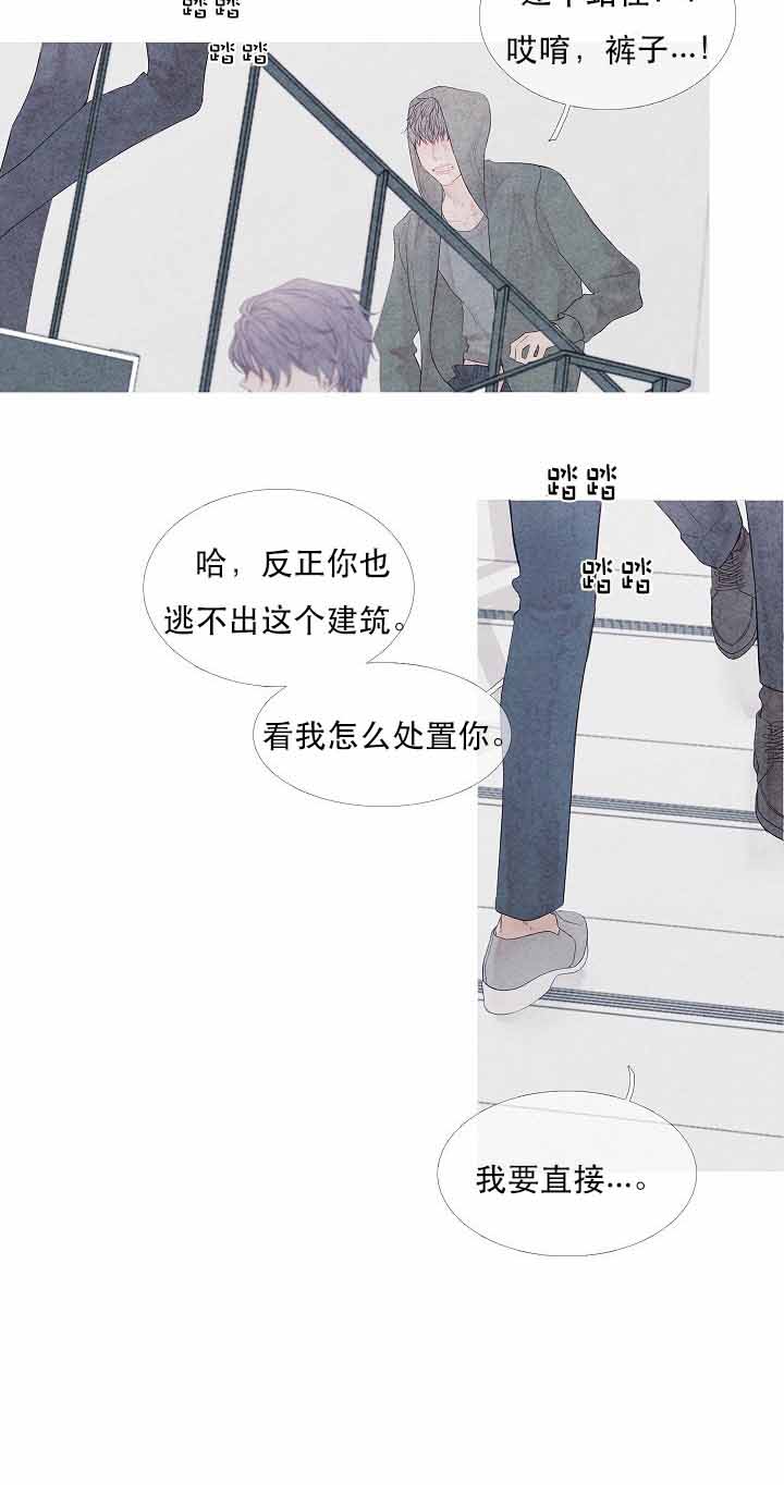 《沸点》漫画最新章节第11话免费下拉式在线观看章节第【28】张图片