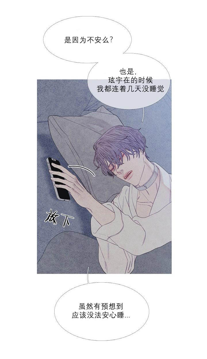 《沸点》漫画最新章节第16话免费下拉式在线观看章节第【20】张图片