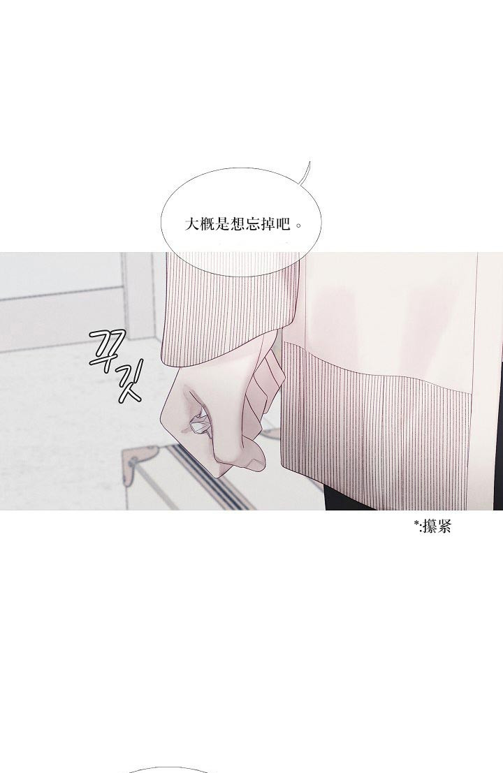 《沸点》漫画最新章节第29话免费下拉式在线观看章节第【7】张图片