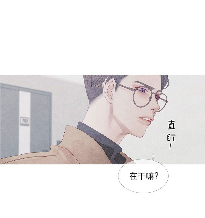 《沸点》漫画最新章节第11话免费下拉式在线观看章节第【15】张图片