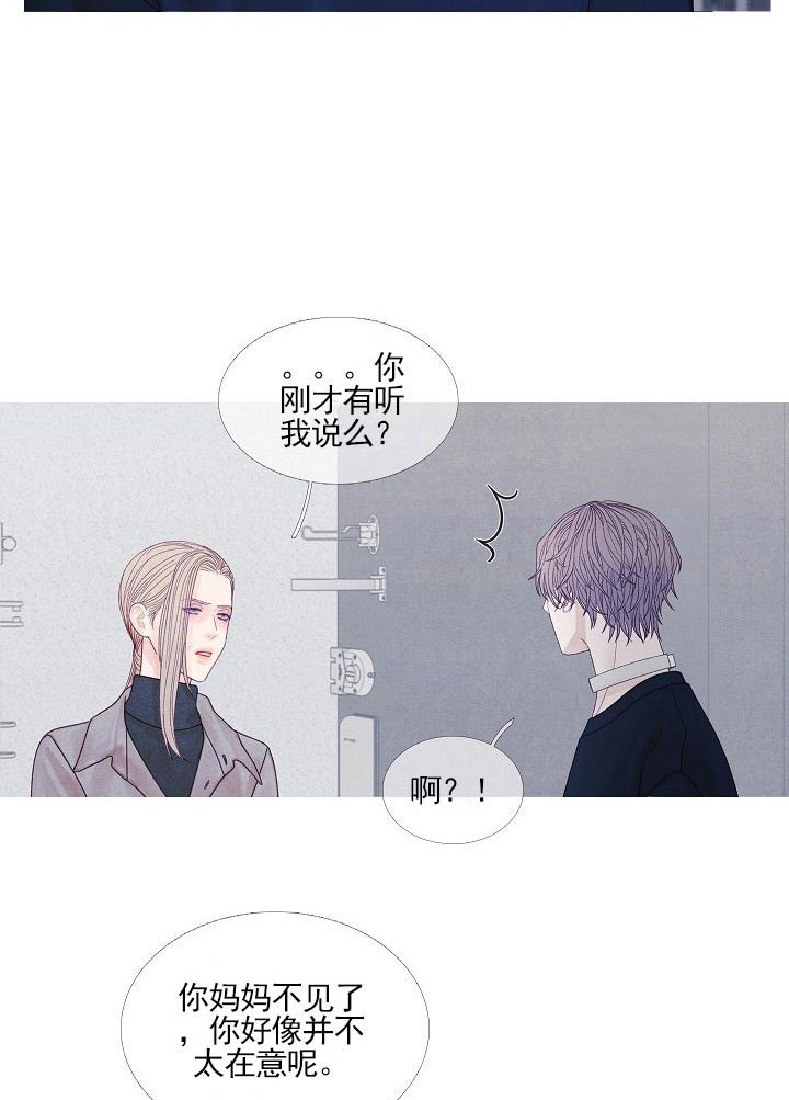 《沸点》漫画最新章节第34话免费下拉式在线观看章节第【14】张图片