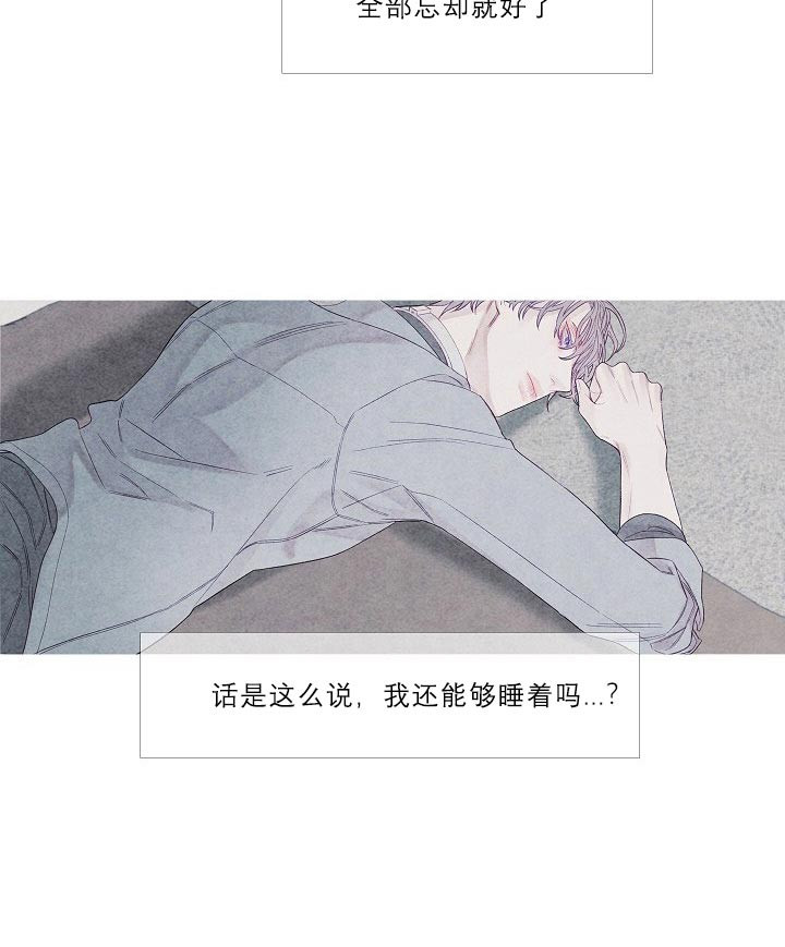 《沸点》漫画最新章节第16话免费下拉式在线观看章节第【15】张图片