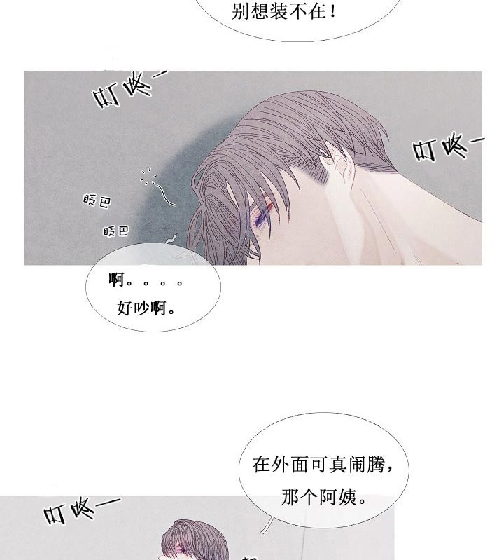 《沸点》漫画最新章节第22话免费下拉式在线观看章节第【3】张图片