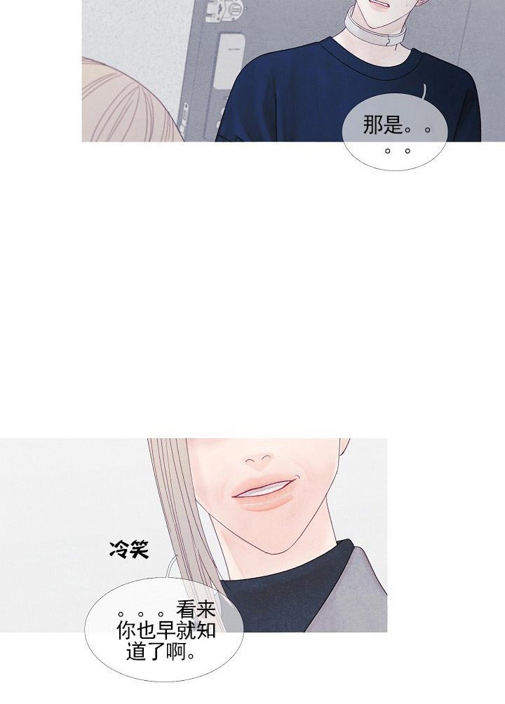 《沸点》漫画最新章节第34话免费下拉式在线观看章节第【19】张图片