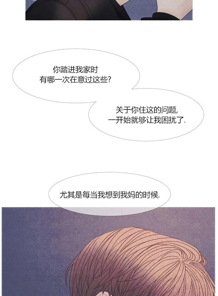 《沸点》漫画最新章节第38话免费下拉式在线观看章节第【20】张图片