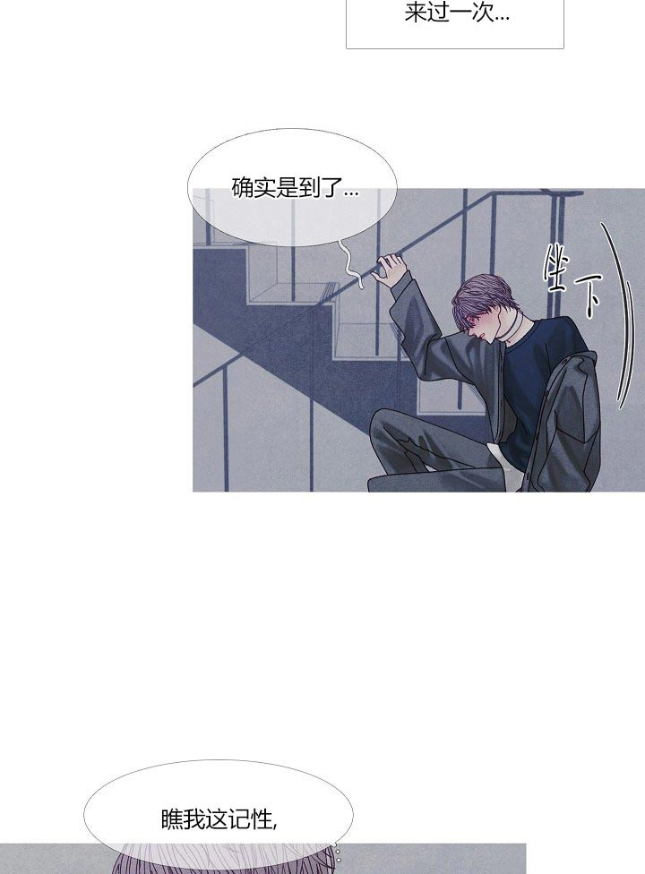 《沸点》漫画最新章节第41话免费下拉式在线观看章节第【13】张图片