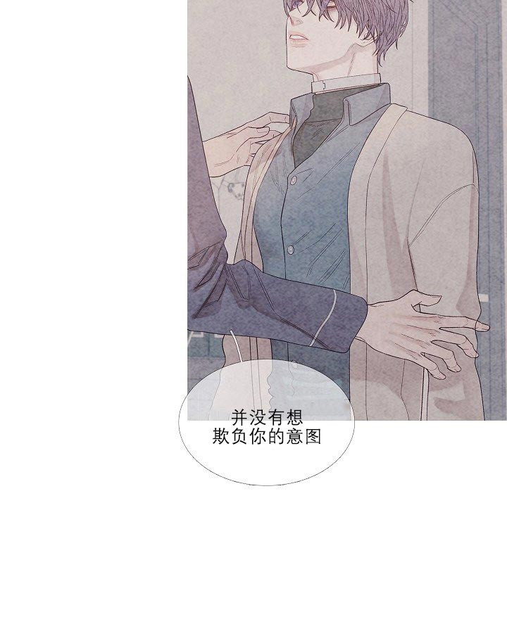 《沸点》漫画最新章节第18话免费下拉式在线观看章节第【14】张图片