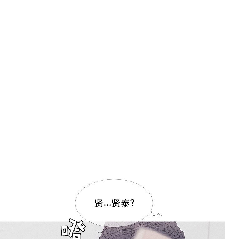 《沸点》漫画最新章节第11话免费下拉式在线观看章节第【11】张图片