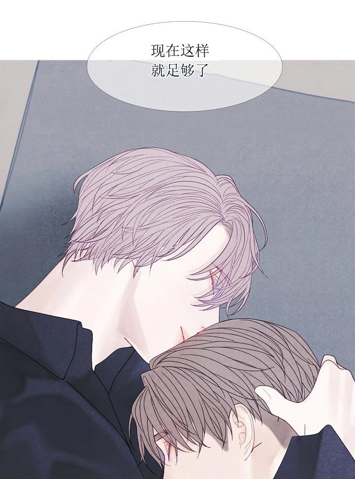 《沸点》漫画最新章节第44话免费下拉式在线观看章节第【23】张图片