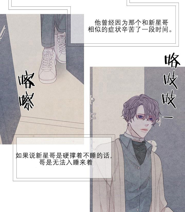 《沸点》漫画最新章节第18话免费下拉式在线观看章节第【2】张图片