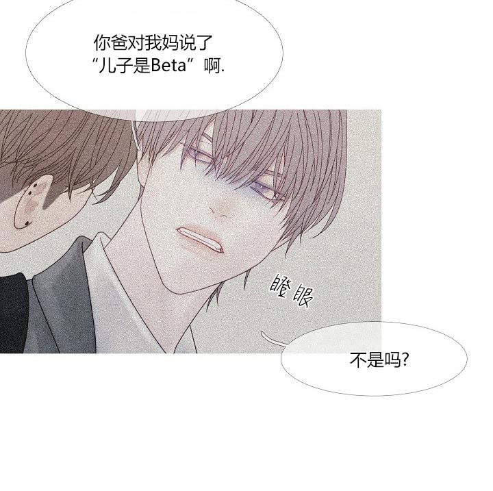 《沸点》漫画最新章节第38话免费下拉式在线观看章节第【3】张图片