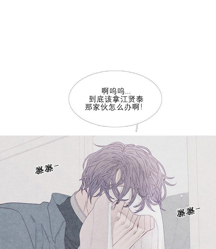 《沸点》漫画最新章节第16话免费下拉式在线观看章节第【7】张图片