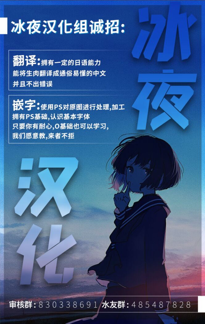 《我推的偶像变成部下了》漫画最新章节第4话免费下拉式在线观看章节第【19】张图片