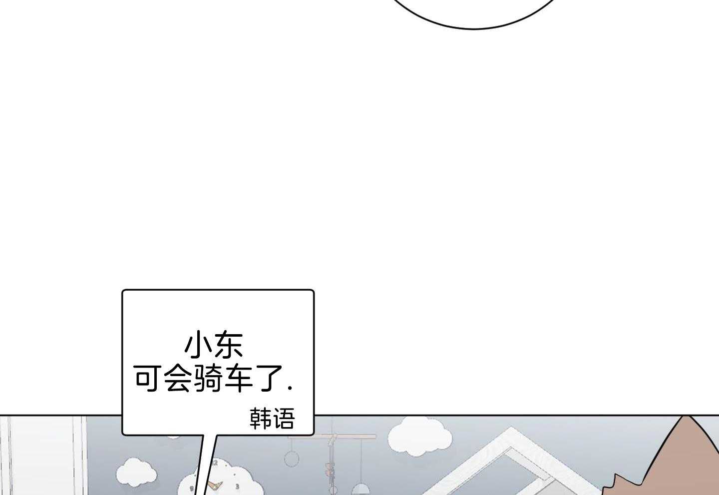 《如果和黑帮老大恋爱的话2》漫画最新章节第27话免费下拉式在线观看章节第【34】张图片