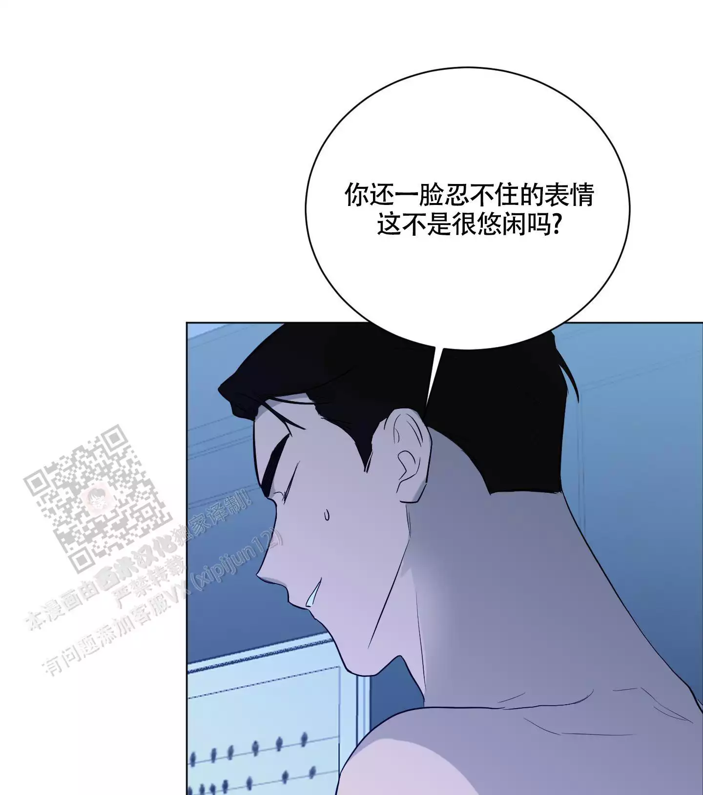 《如果和黑帮老大恋爱的话2》漫画最新章节第34话免费下拉式在线观看章节第【26】张图片