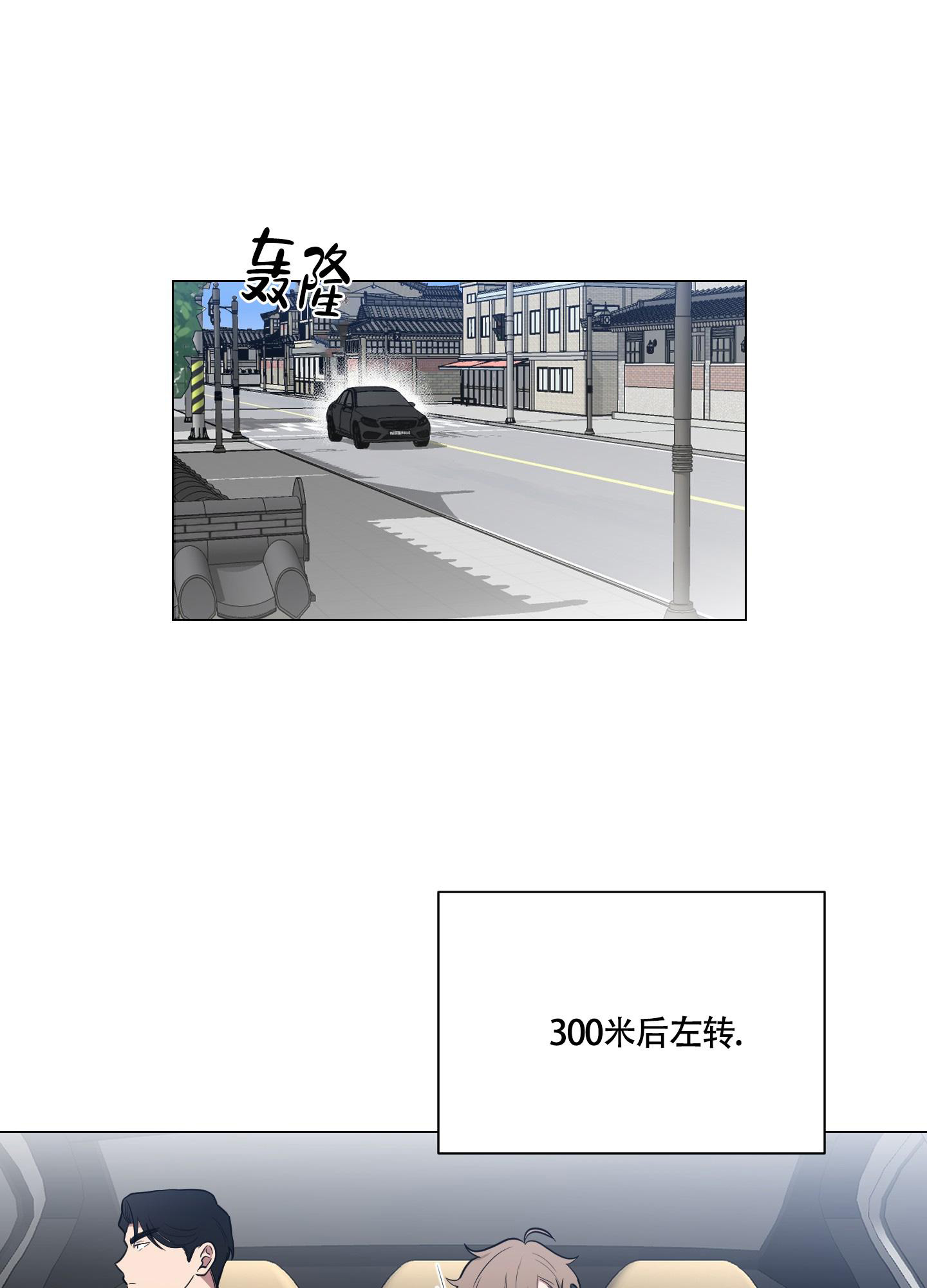 《如果和黑帮老大恋爱的话2》漫画最新章节第7话免费下拉式在线观看章节第【1】张图片