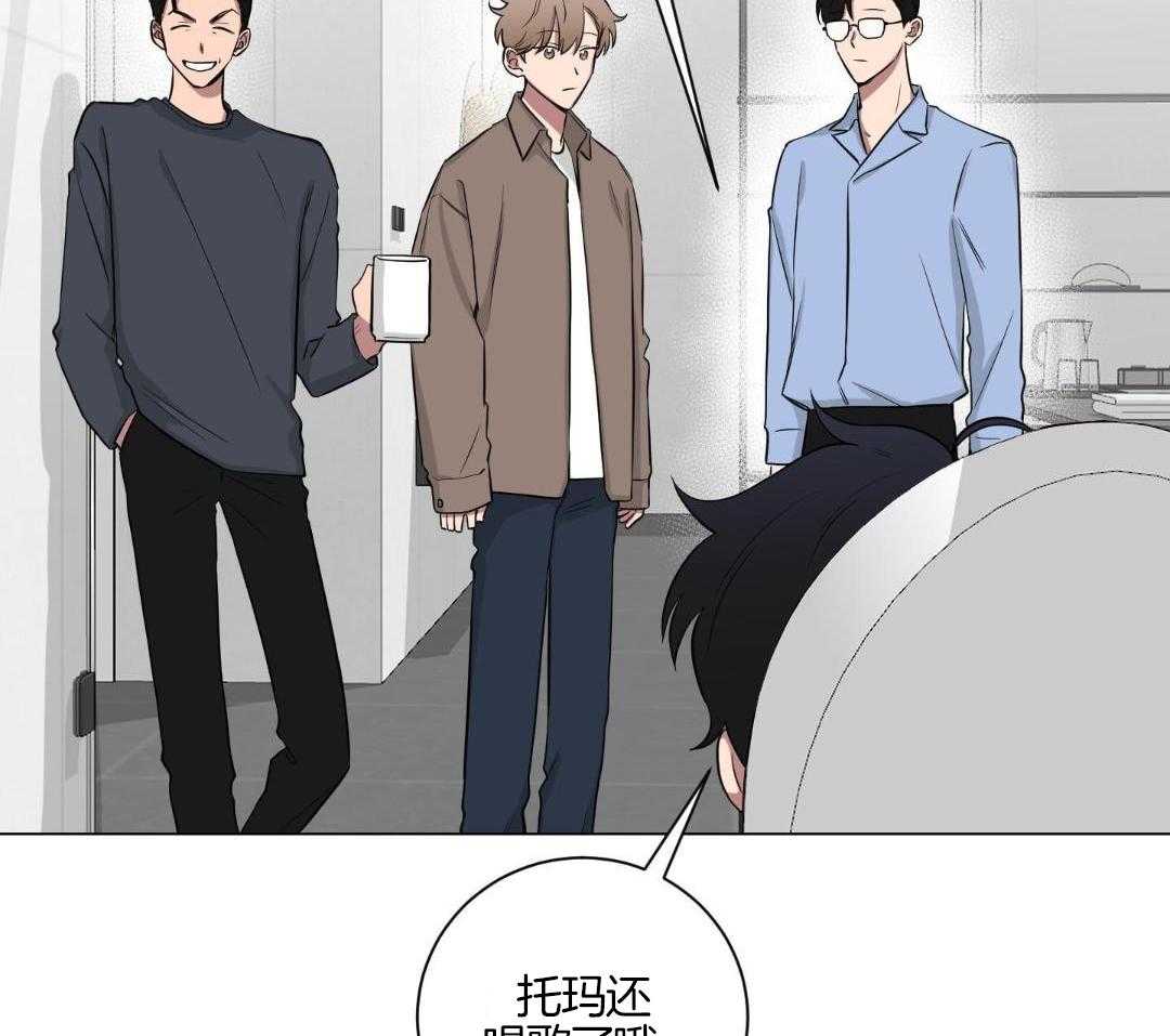 《如果和黑帮老大恋爱的话2》漫画最新章节第19话免费下拉式在线观看章节第【15】张图片