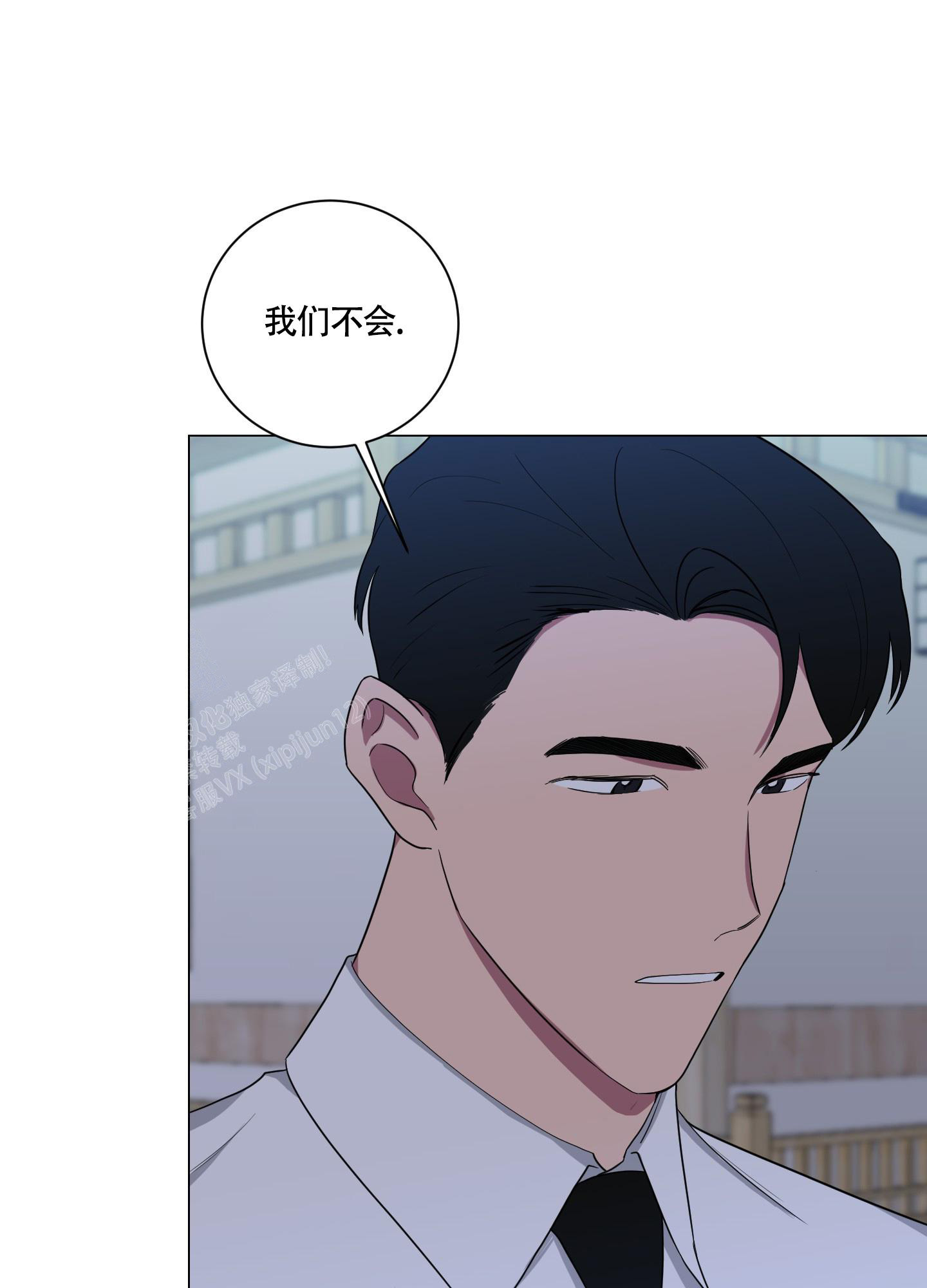 《如果和黑帮老大恋爱的话2》漫画最新章节第8话免费下拉式在线观看章节第【33】张图片