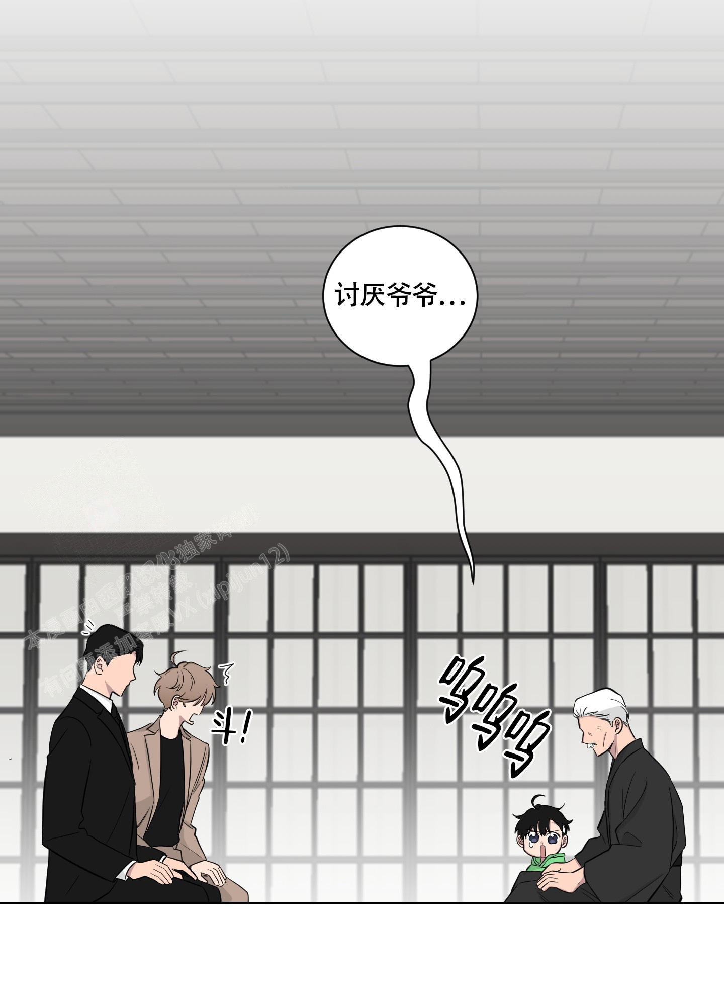 《如果和黑帮老大恋爱的话2》漫画最新章节第11话免费下拉式在线观看章节第【34】张图片