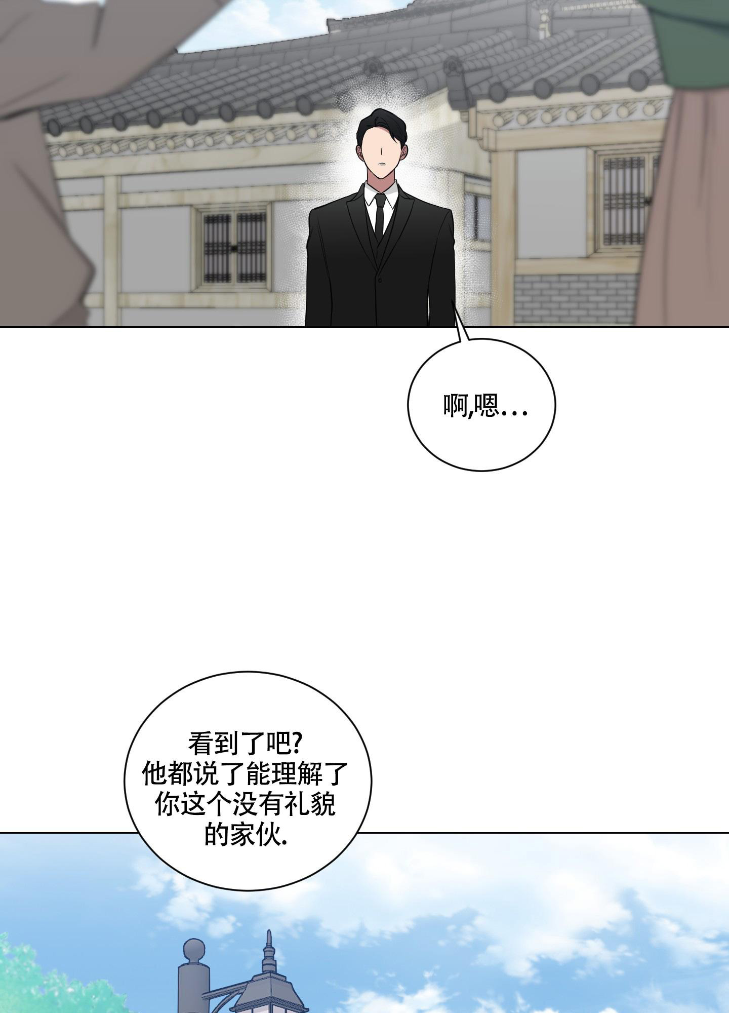 《如果和黑帮老大恋爱的话2》漫画最新章节第8话免费下拉式在线观看章节第【21】张图片