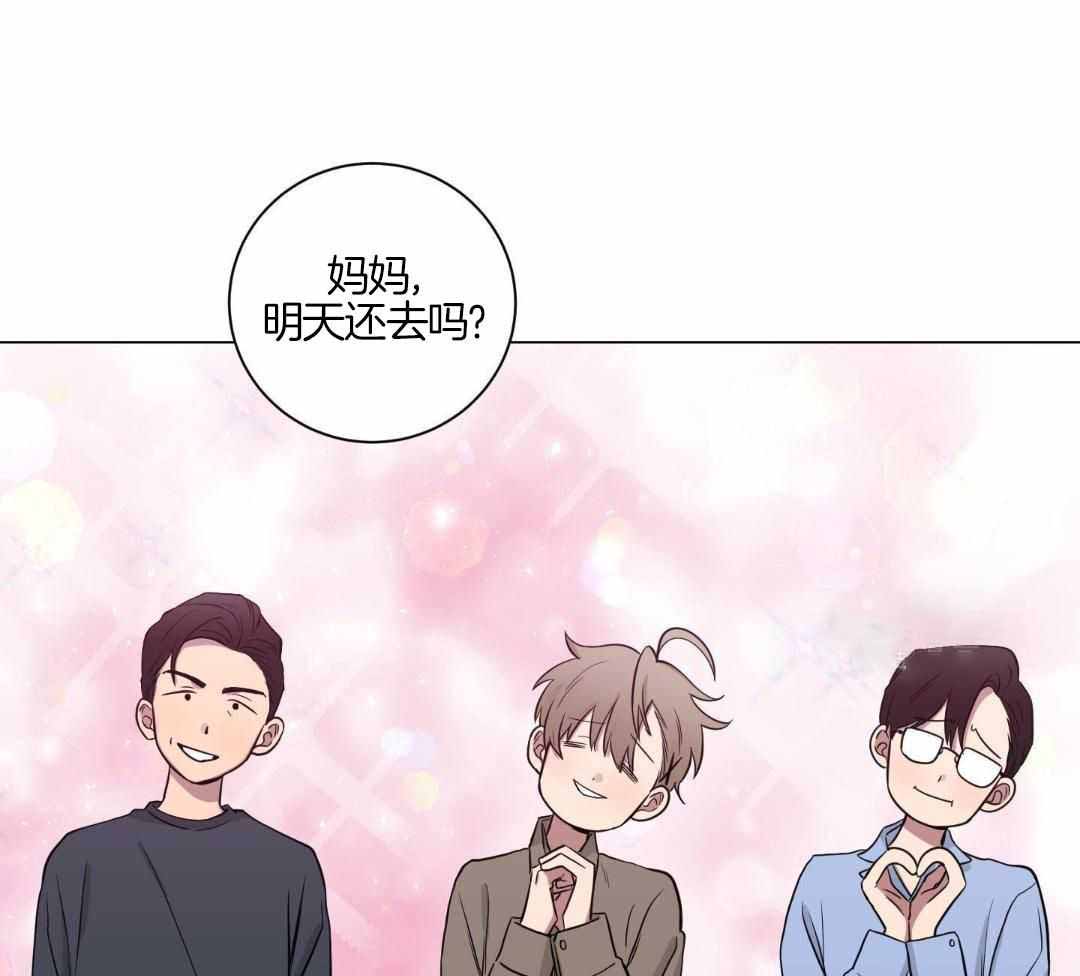 《如果和黑帮老大恋爱的话2》漫画最新章节第19话免费下拉式在线观看章节第【22】张图片