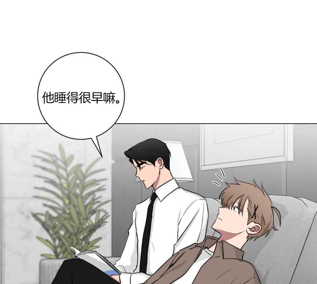 《如果和黑帮老大恋爱的话2》漫画最新章节第20话免费下拉式在线观看章节第【3】张图片