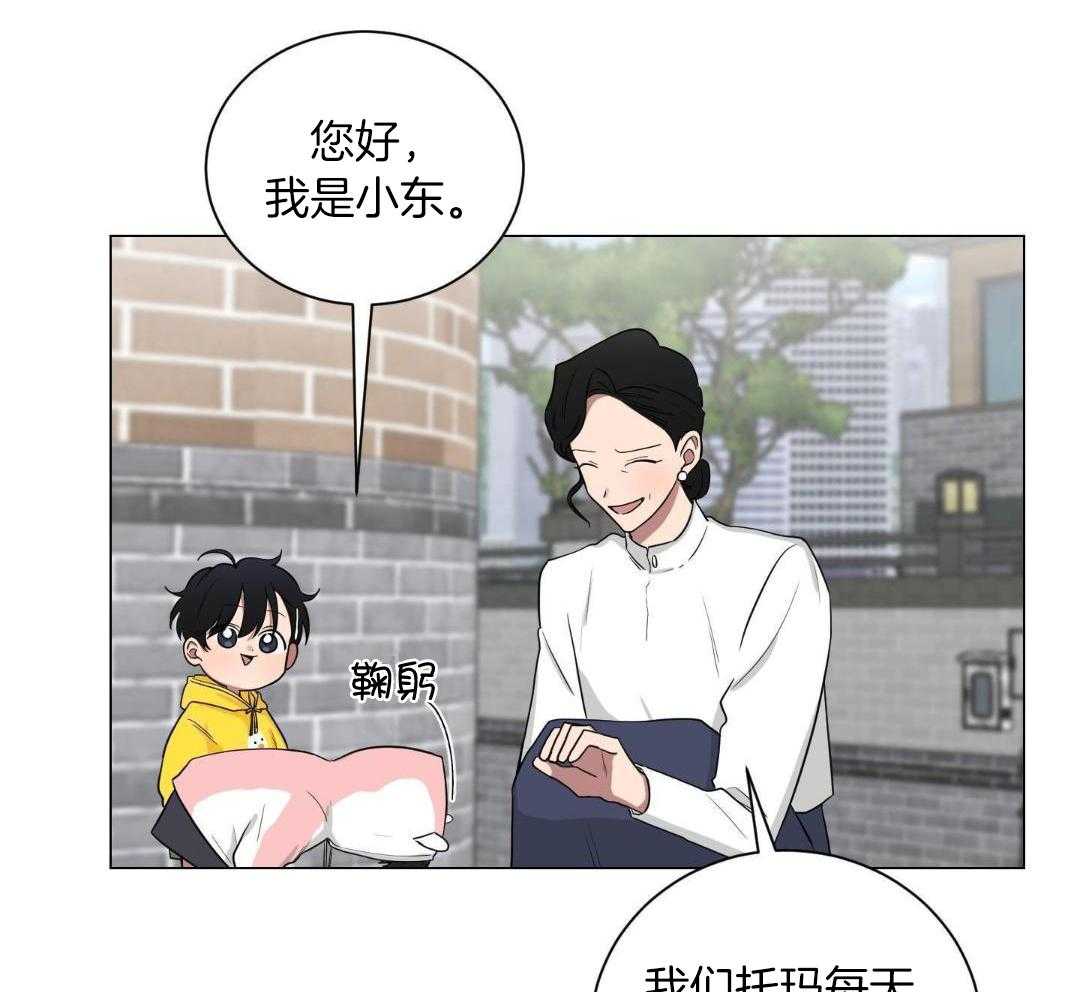 《如果和黑帮老大恋爱的话2》漫画最新章节第21话免费下拉式在线观看章节第【28】张图片