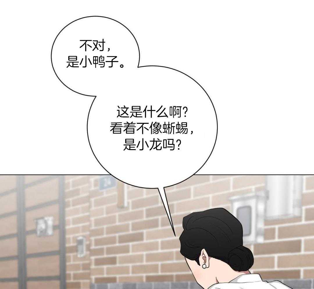 《如果和黑帮老大恋爱的话2》漫画最新章节第21话免费下拉式在线观看章节第【26】张图片