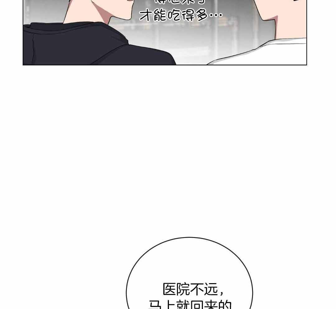 《如果和黑帮老大恋爱的话2》漫画最新章节第21话免费下拉式在线观看章节第【21】张图片