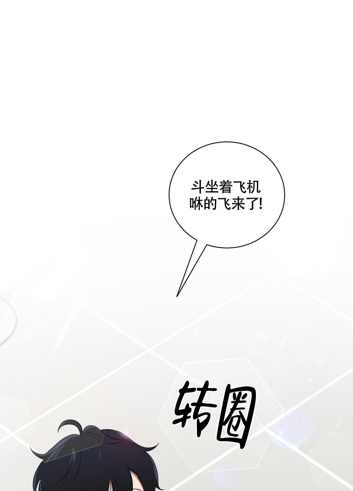 《如果和黑帮老大恋爱的话2》漫画最新章节第14话免费下拉式在线观看章节第【27】张图片