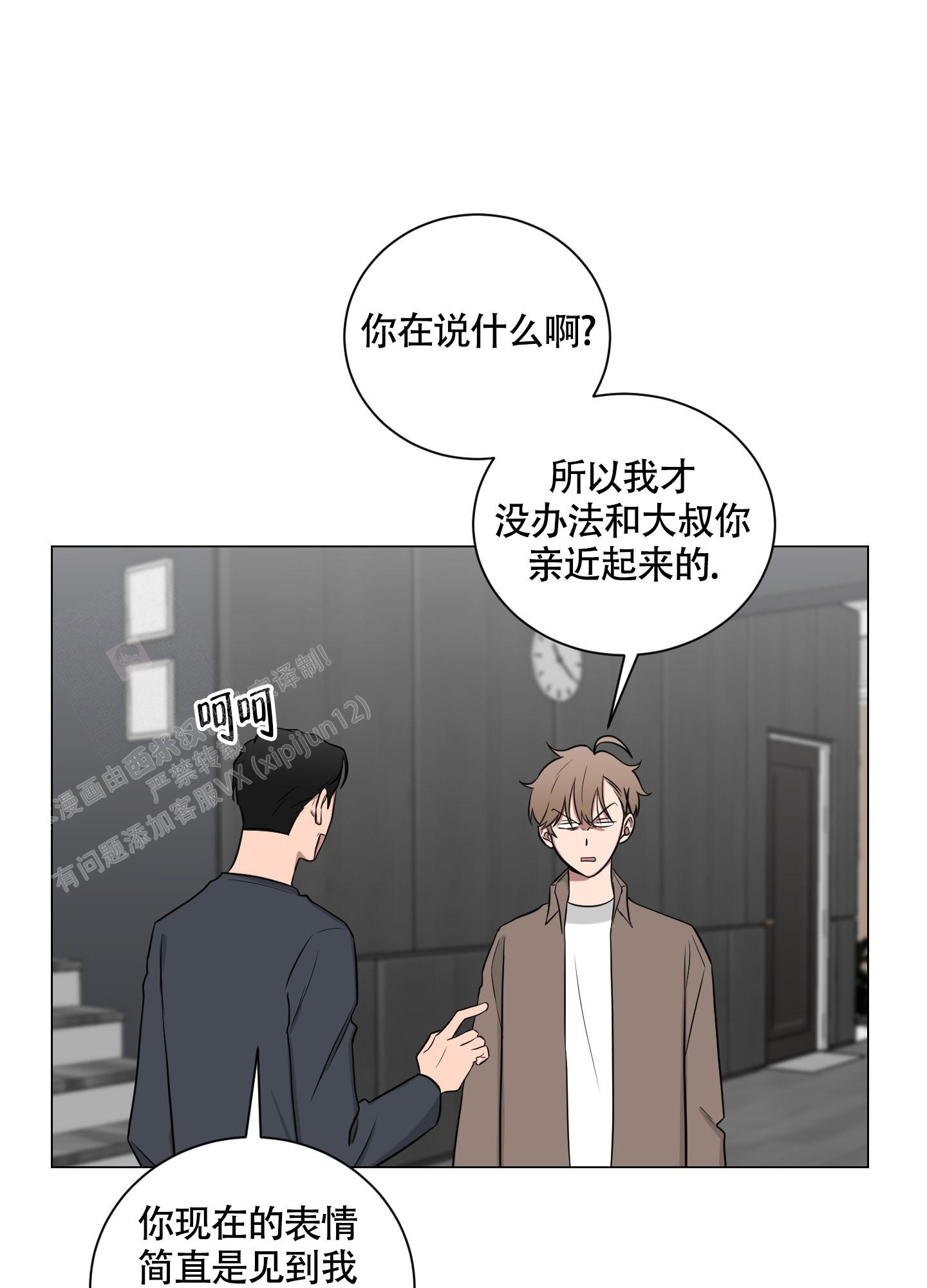 《如果和黑帮老大恋爱的话2》漫画最新章节第18话免费下拉式在线观看章节第【1】张图片