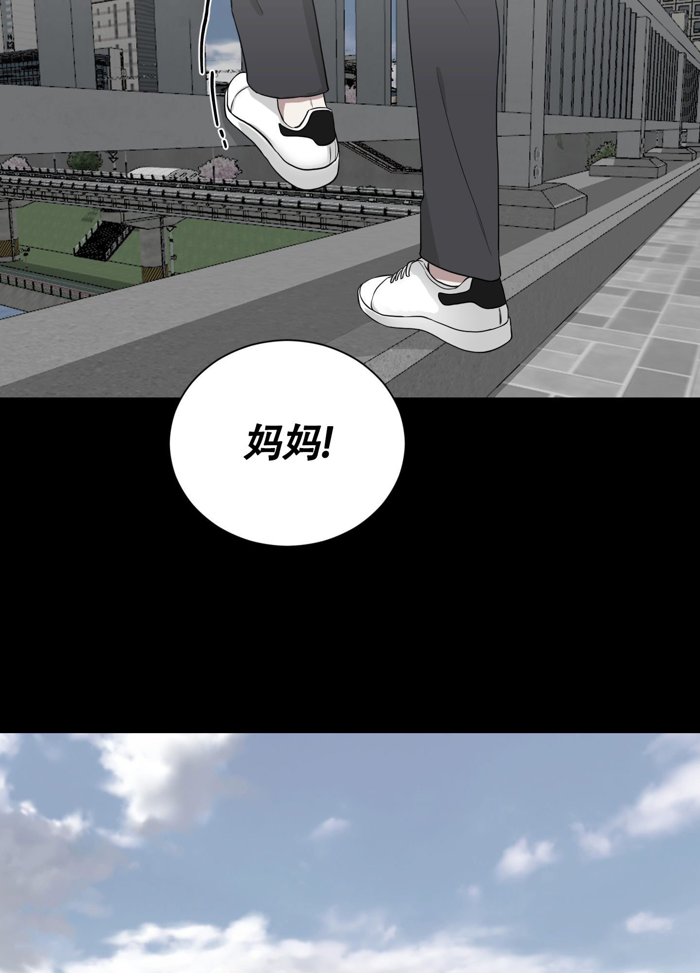 《如果和黑帮老大恋爱的话2》漫画最新章节第1话免费下拉式在线观看章节第【16】张图片