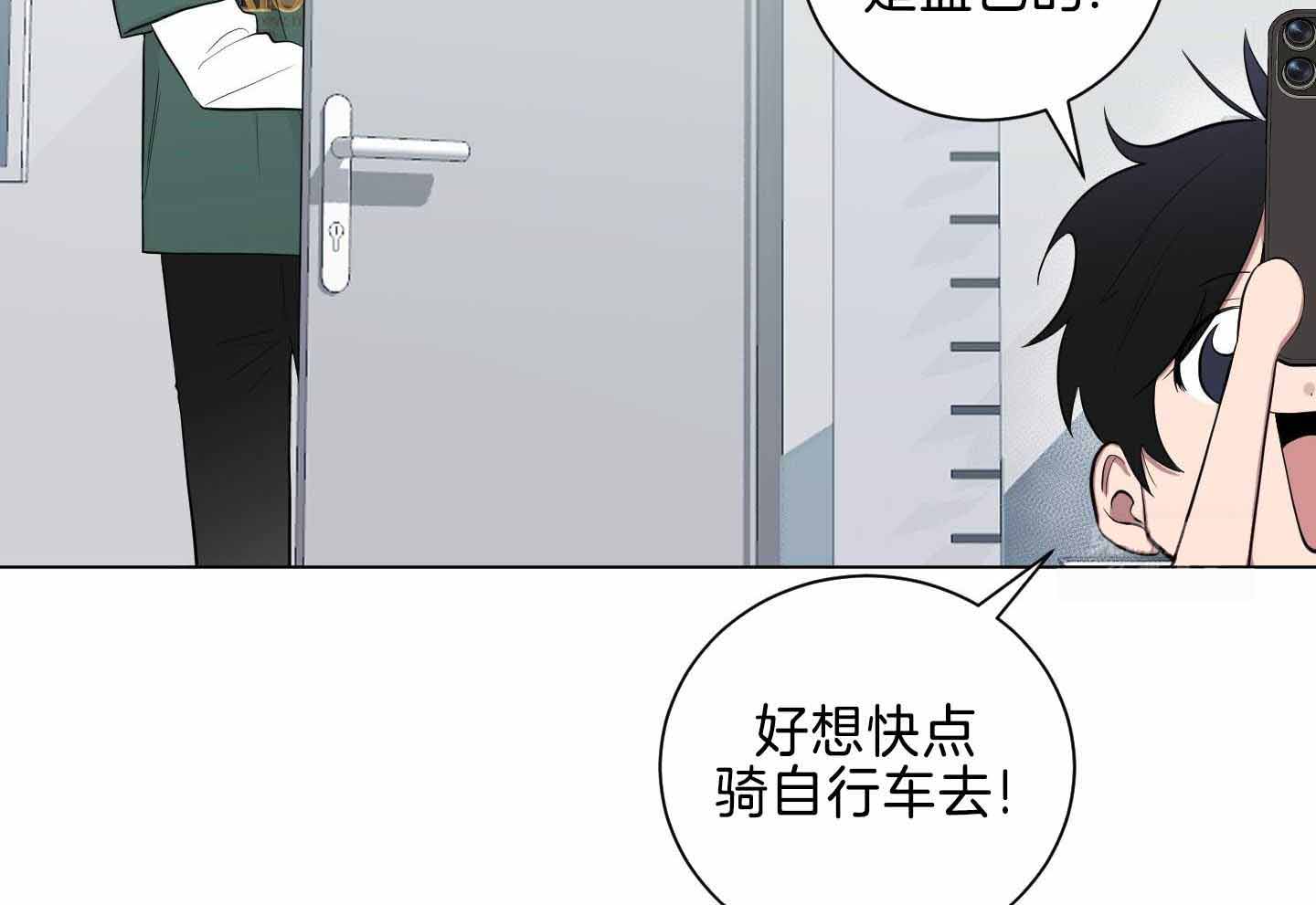 《如果和黑帮老大恋爱的话2》漫画最新章节第27话免费下拉式在线观看章节第【33】张图片