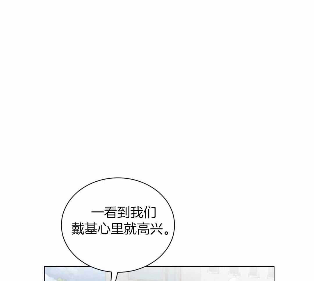 《如果和黑帮老大恋爱的话2》漫画最新章节第22话免费下拉式在线观看章节第【1】张图片