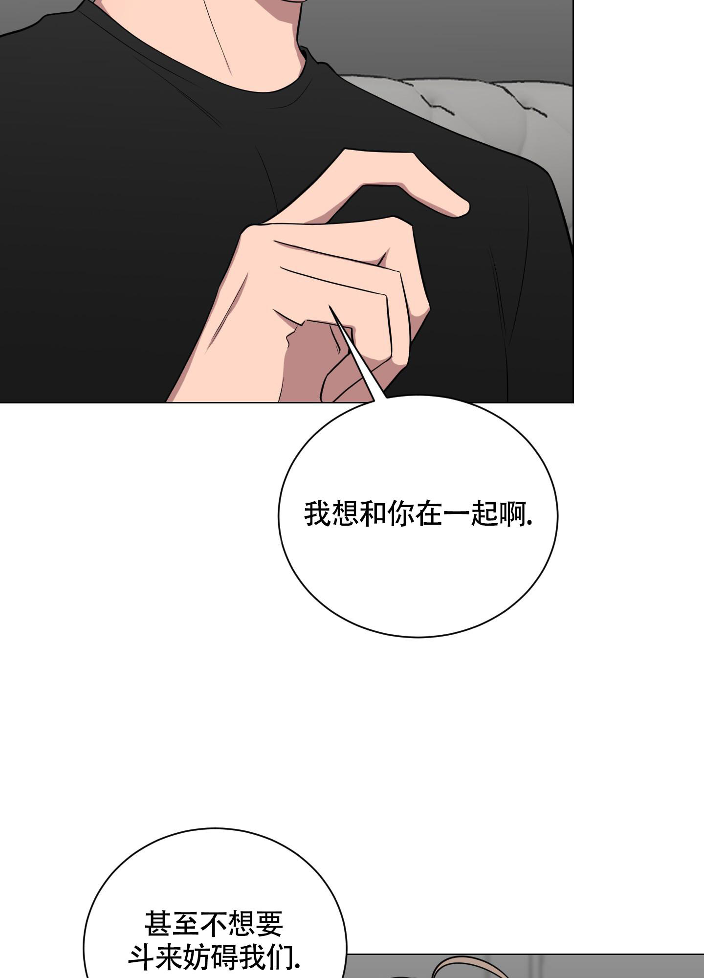 《如果和黑帮老大恋爱的话2》漫画最新章节第15话免费下拉式在线观看章节第【28】张图片