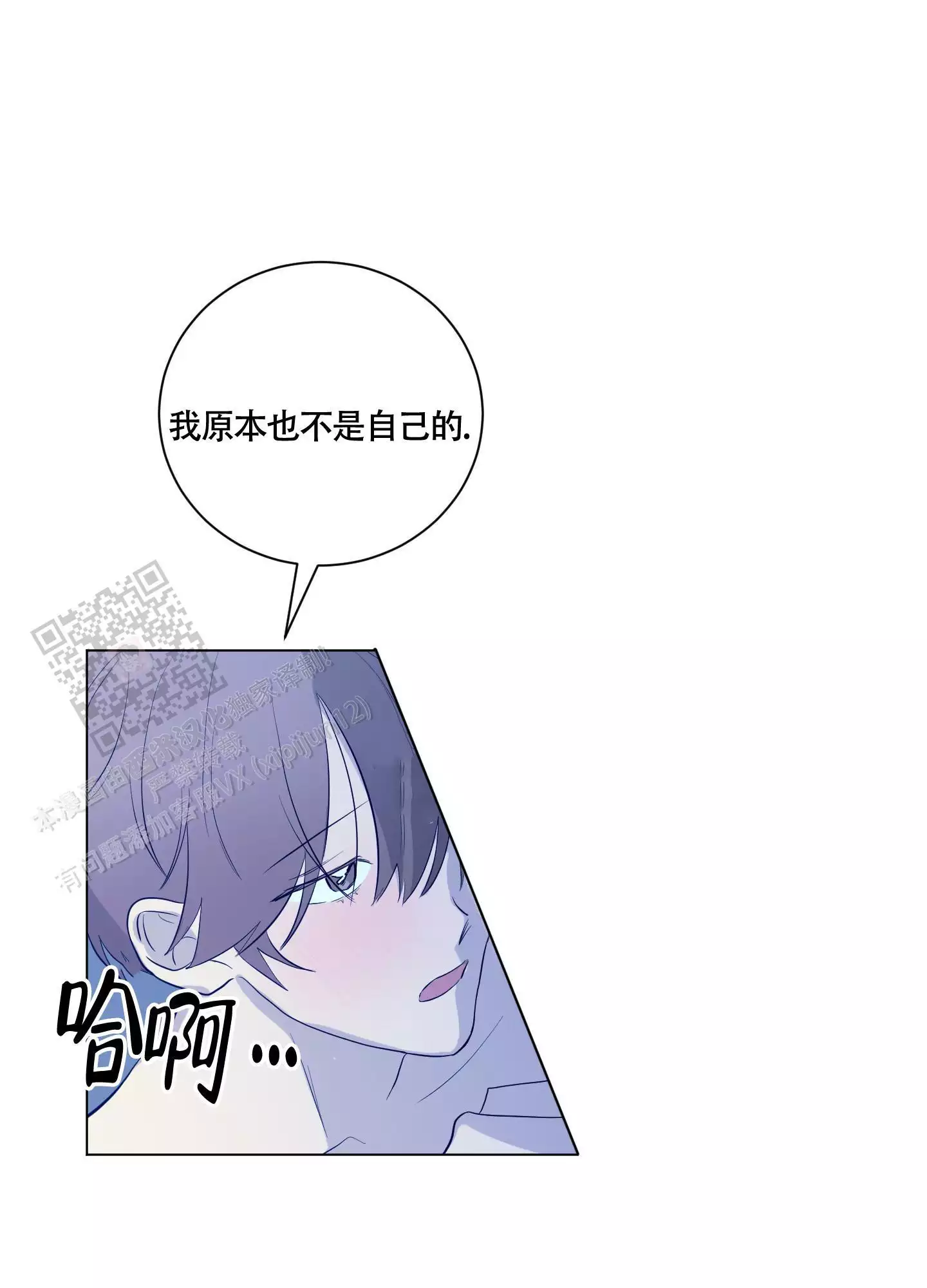 《如果和黑帮老大恋爱的话2》漫画最新章节第34话免费下拉式在线观看章节第【22】张图片