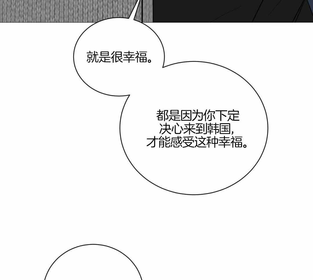 《如果和黑帮老大恋爱的话2》漫画最新章节第20话免费下拉式在线观看章节第【12】张图片